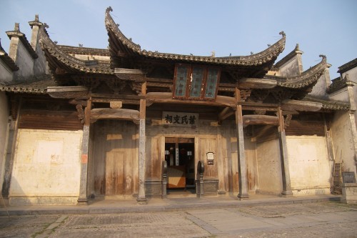 사당 이미지