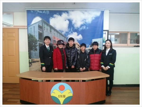 서울신도림초등학교 이미지
