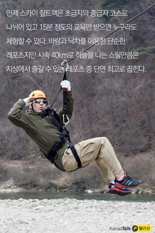 오토스카이 이미지