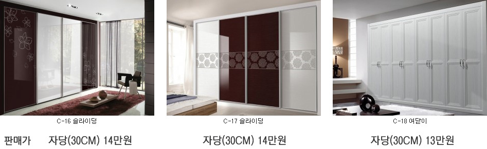 종합가구 이미지