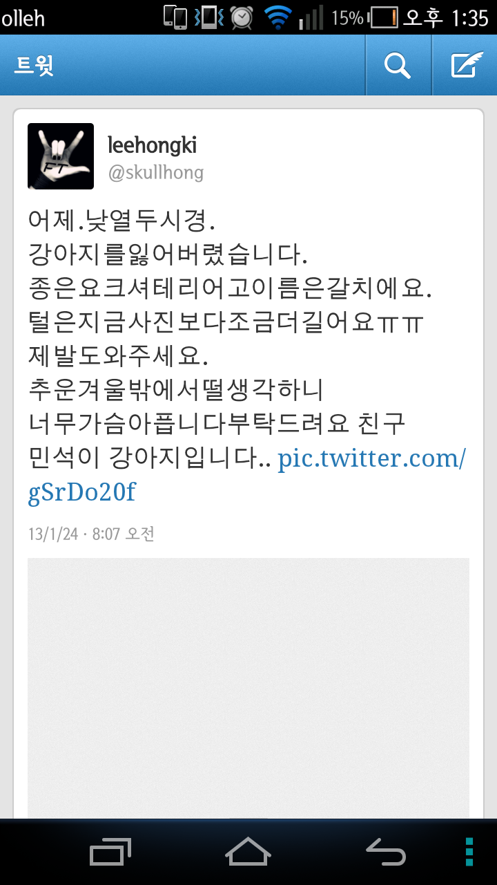 성호네 이미지