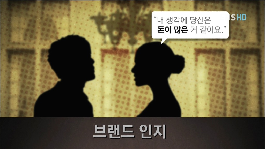 알아두면 아는 척 하기 좋은 경제 이야기.jpg | 인스티즈