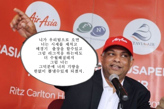 뉴캐슬로 가려고 했던 로익 레미가 QPR 행을 결정 지은 이유 | 인스티즈