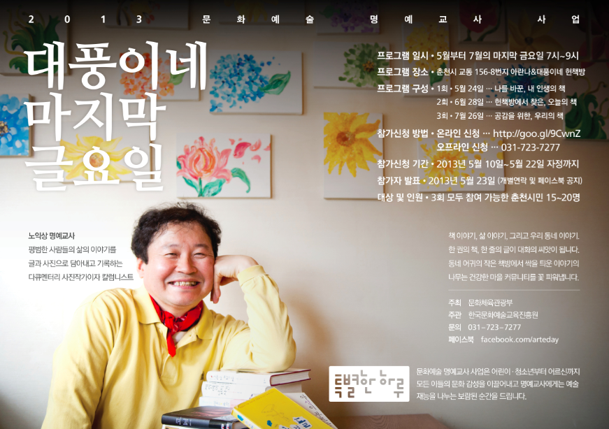대풍이네 이미지