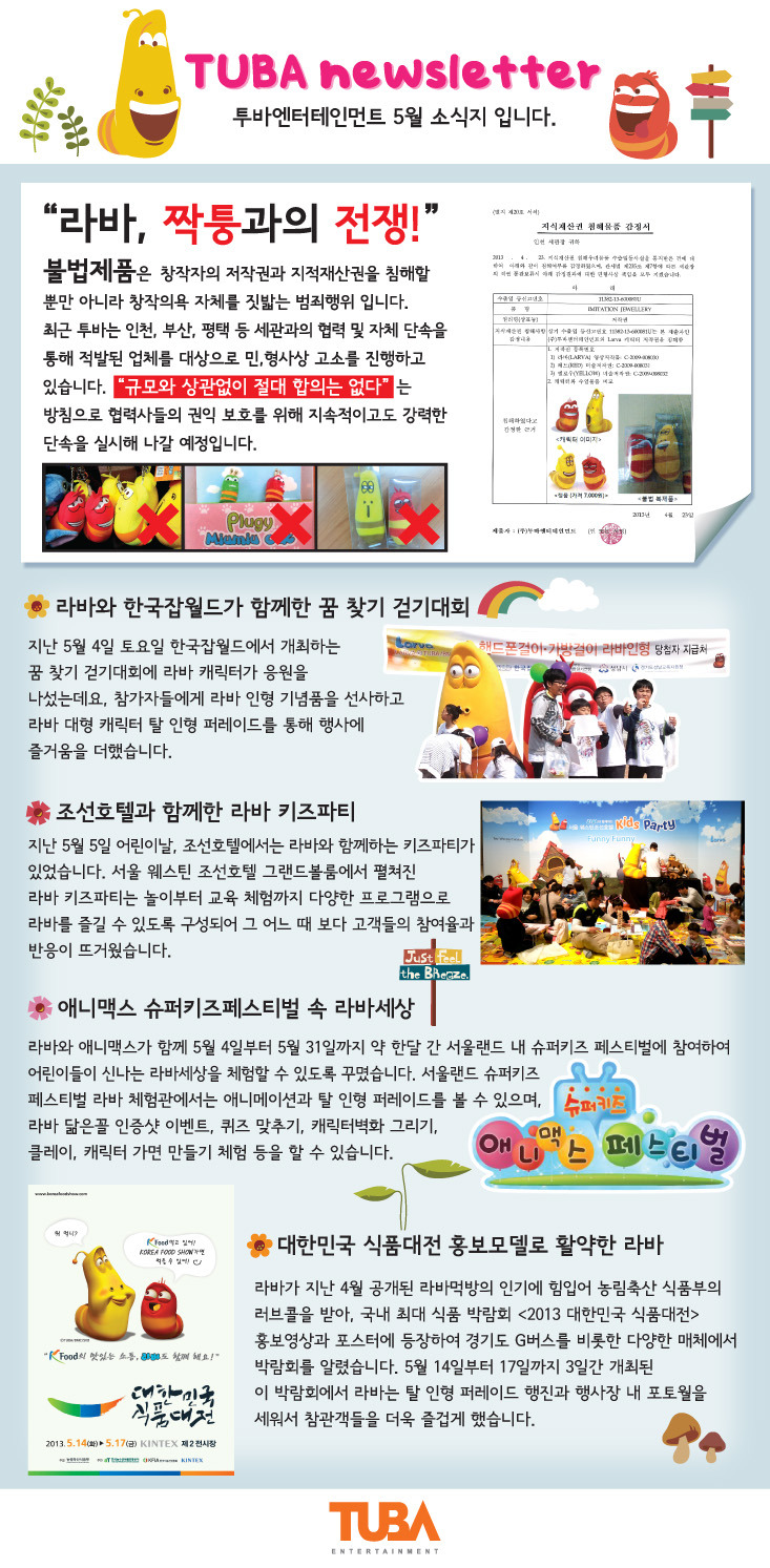 라바 이미지