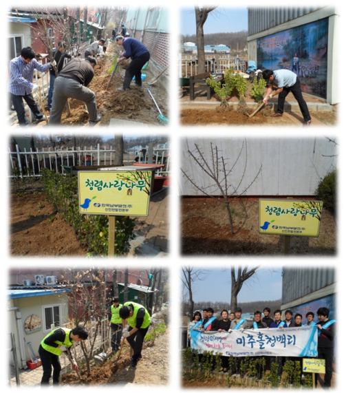 한국남부발전(주) 신인천발전본부 이미지