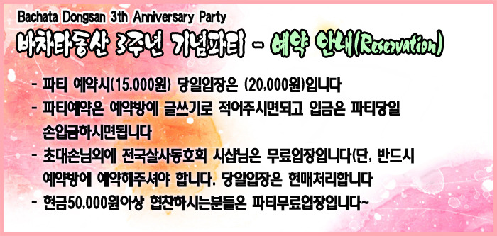 도도래빗 이미지