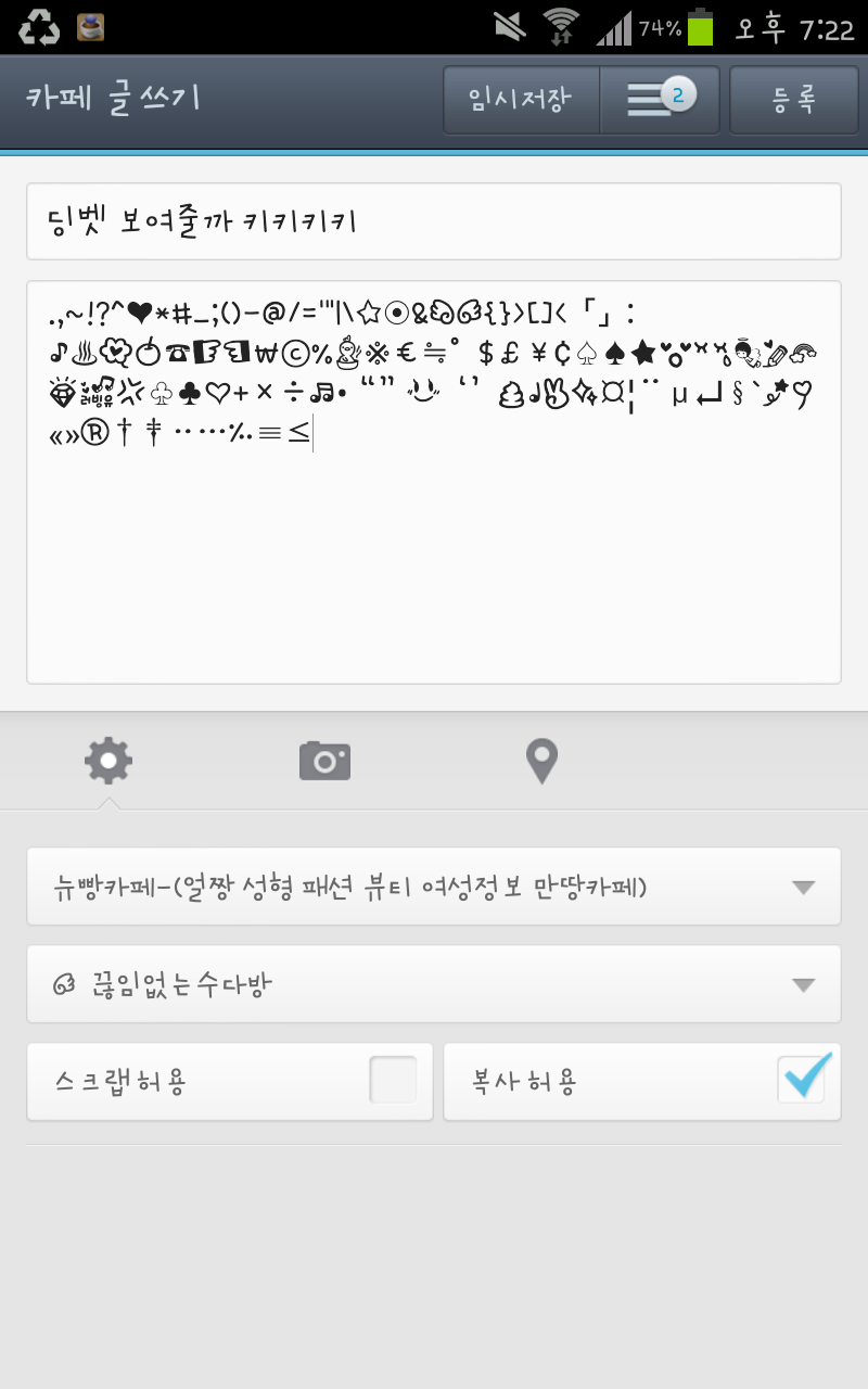 키키키키 이미지