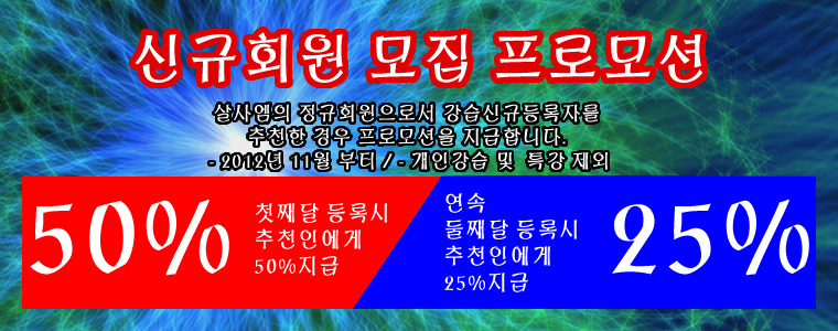 살사엠 이미지