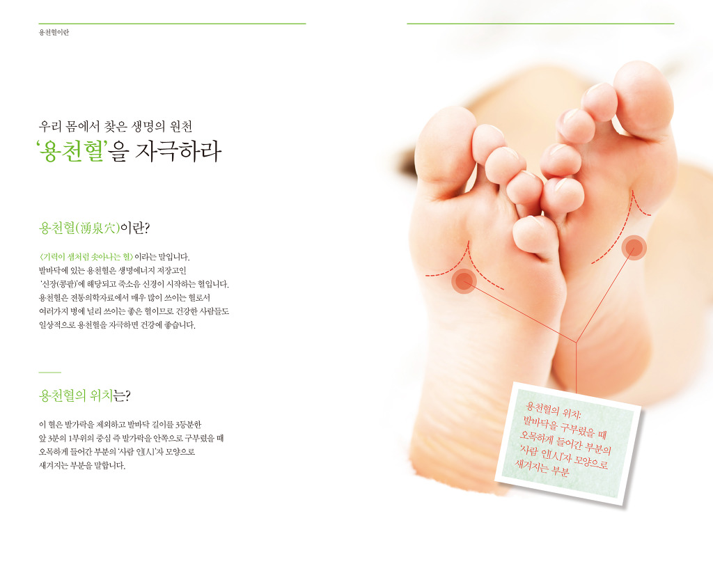 엔비테라피 이미지