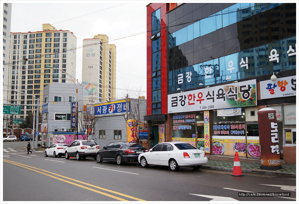 금강유통 이미지