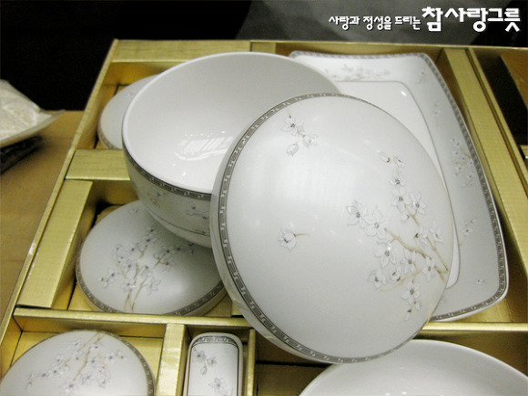 황실그릇 이미지