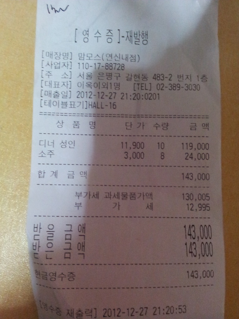 뉴월드노래방 이미지
