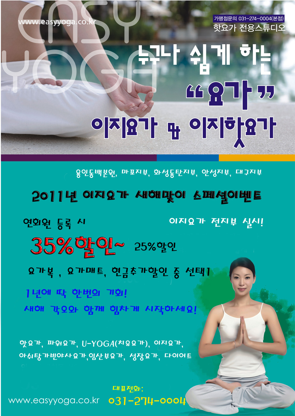 이지지점 이미지