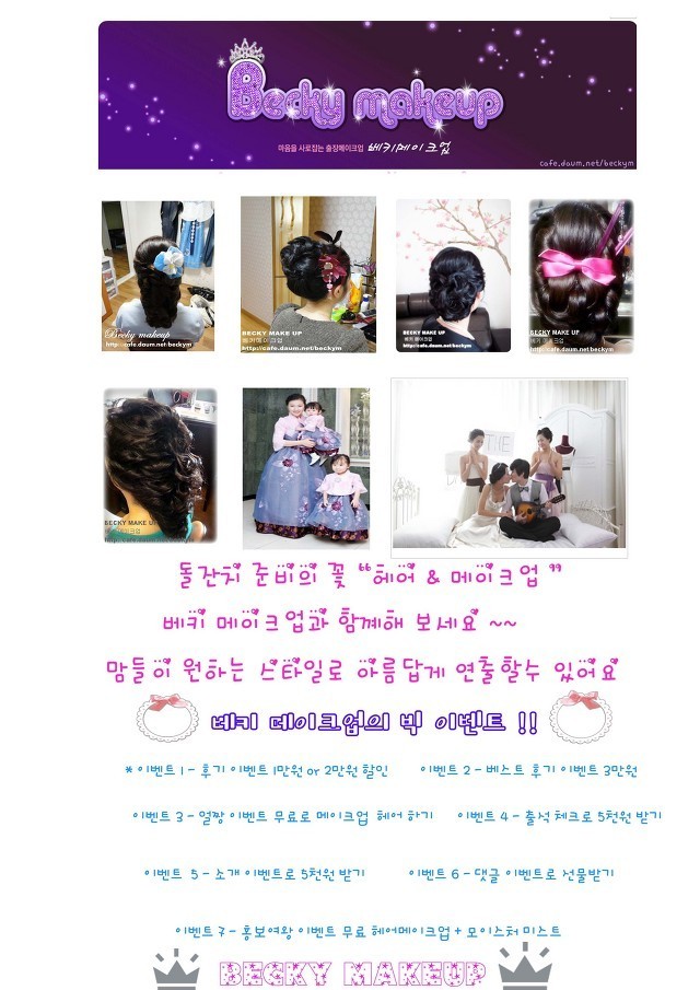 안헤어카페 이미지