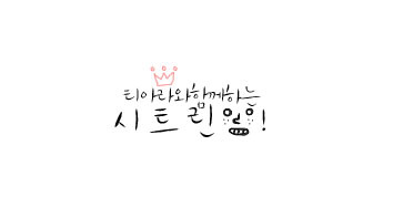 카페ARA 이미지