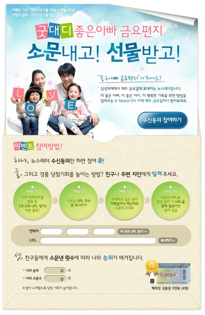굿대디 이미지
