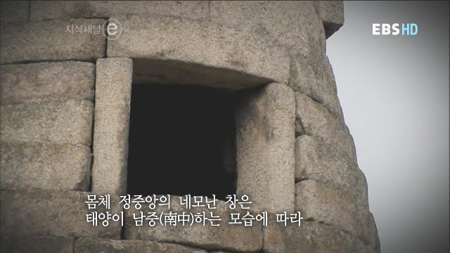 신라첨성대 이미지
