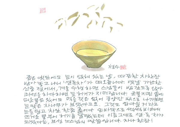 시시비비 이미지