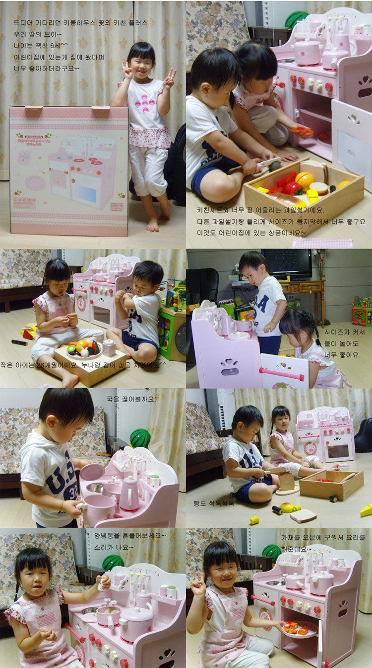 키친트리 이미지