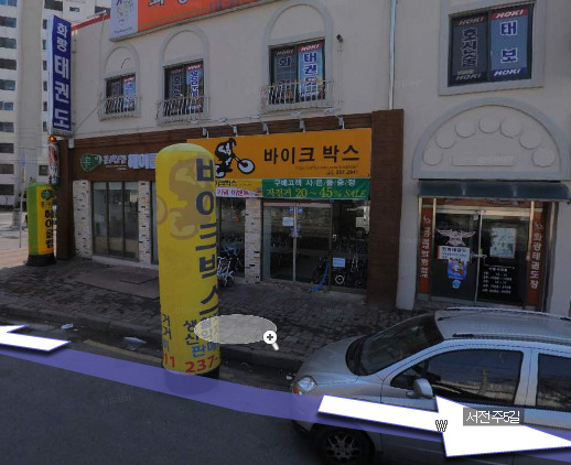 SK강변주유소 이미지