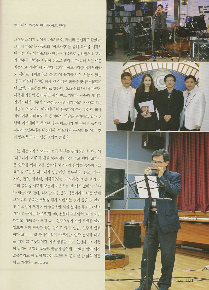 벤처스토리 이미지