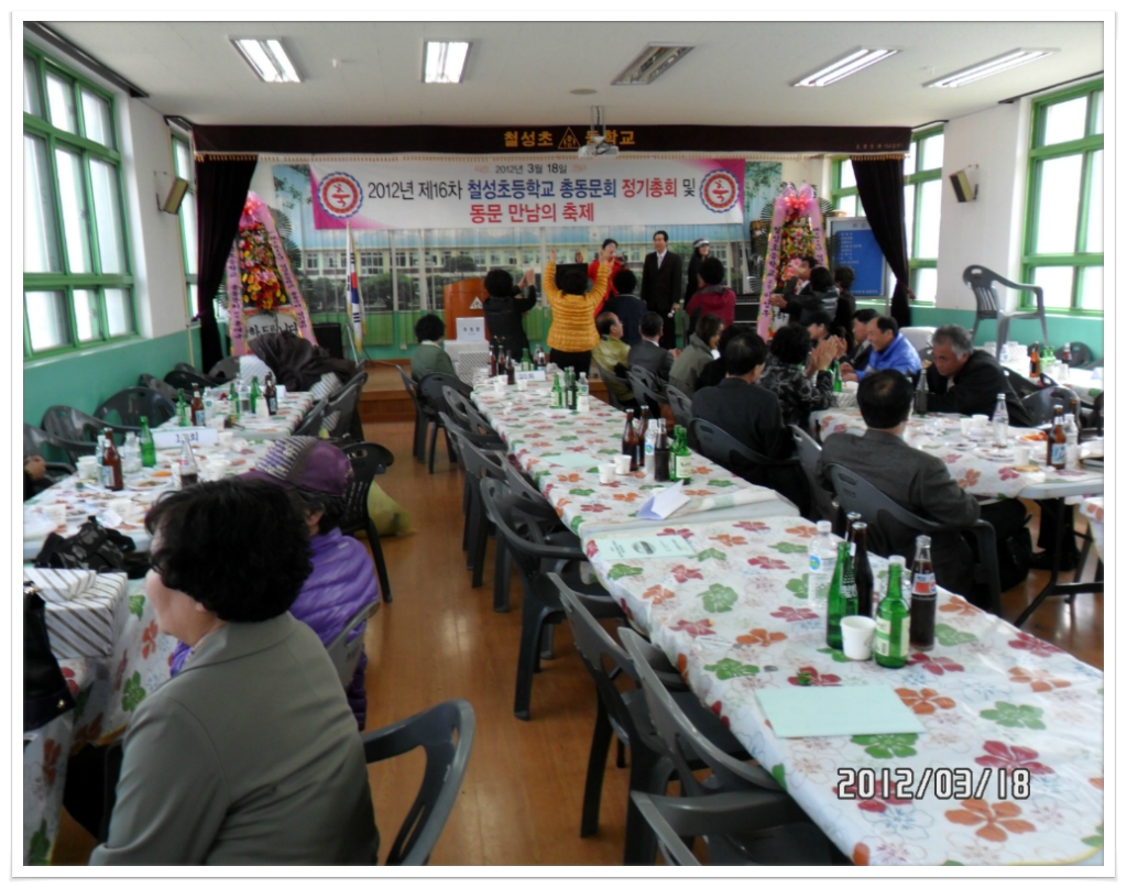 철성초등학교 이미지