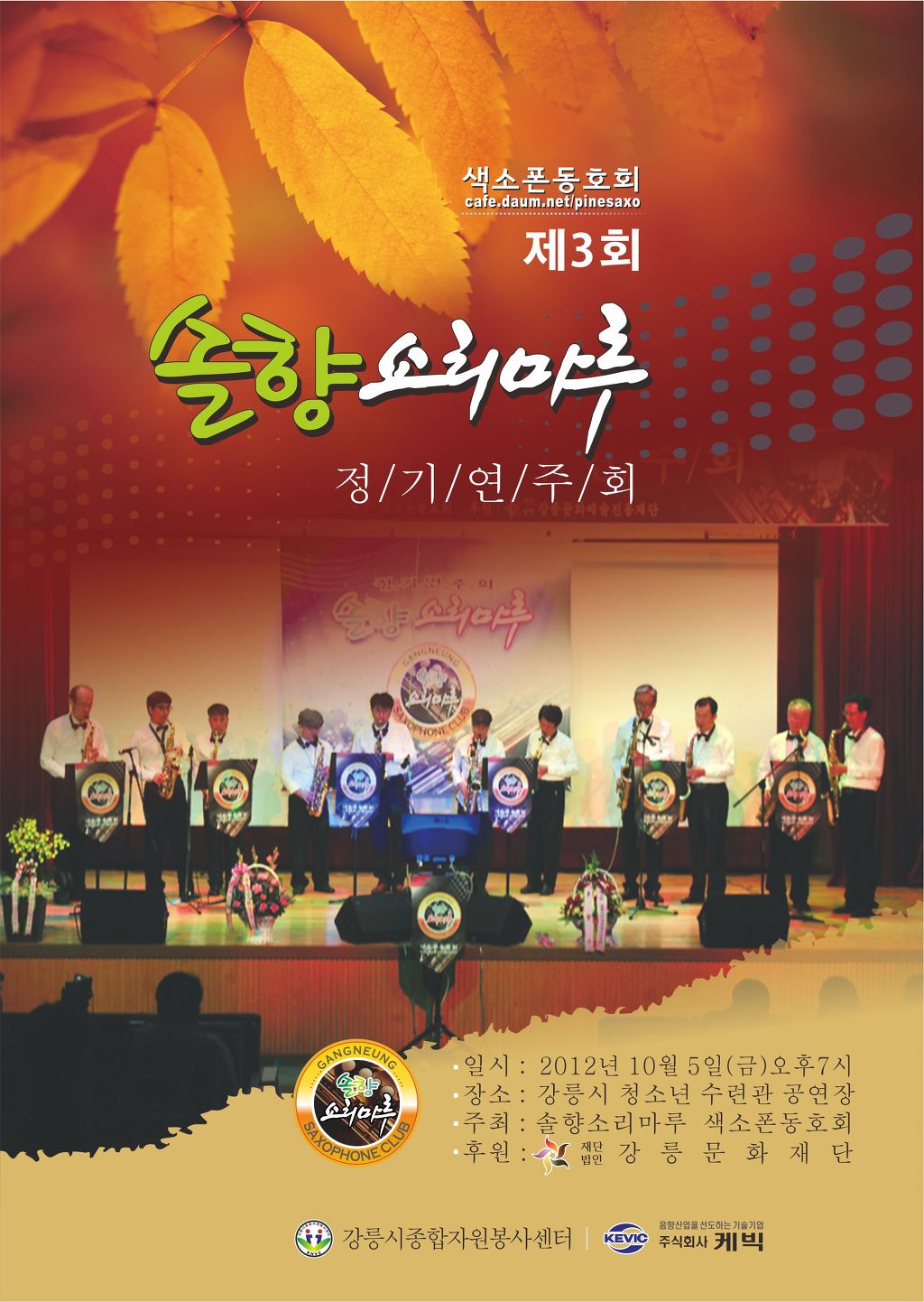 소리마루 이미지