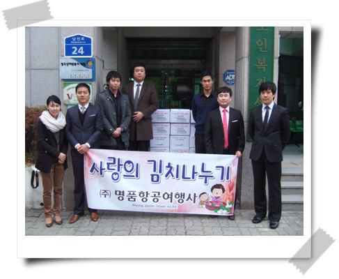 명품항공여행사 이미지