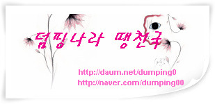 가전나라 이미지