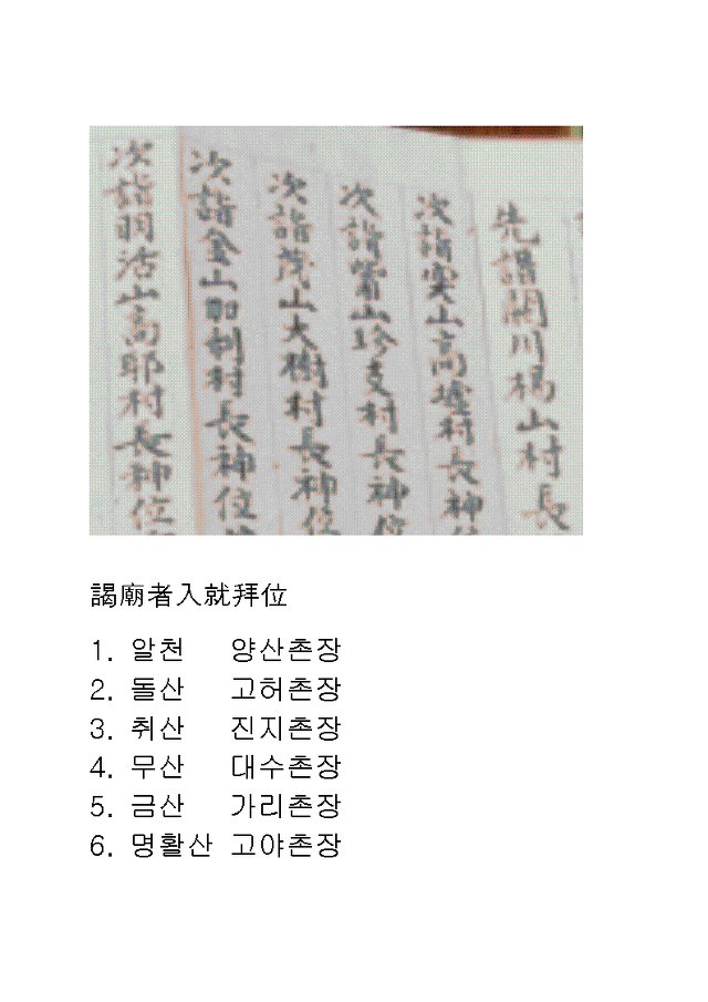 최*배 이미지