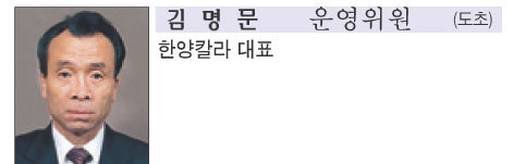 한양칼라 이미지