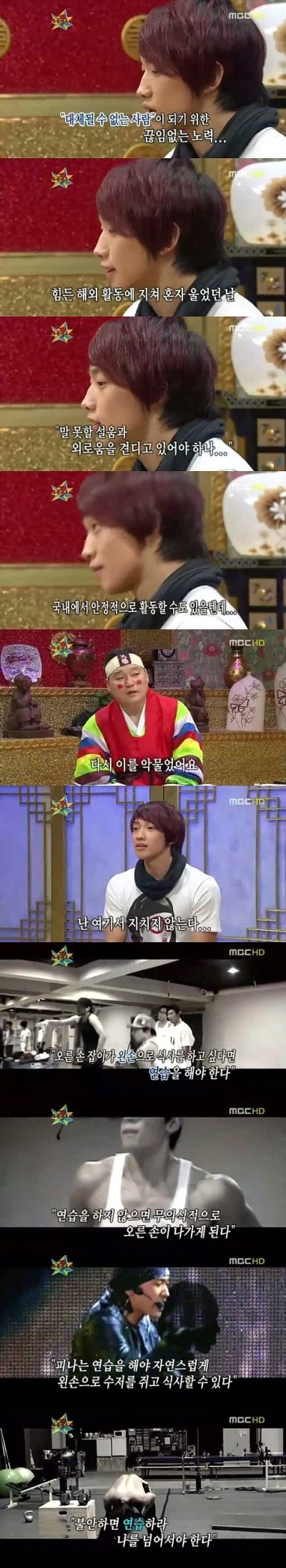 무릎팍도사 비 모두를울린 명장면.jpg | 인스티즈