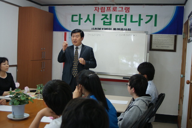 통영육아원 이미지