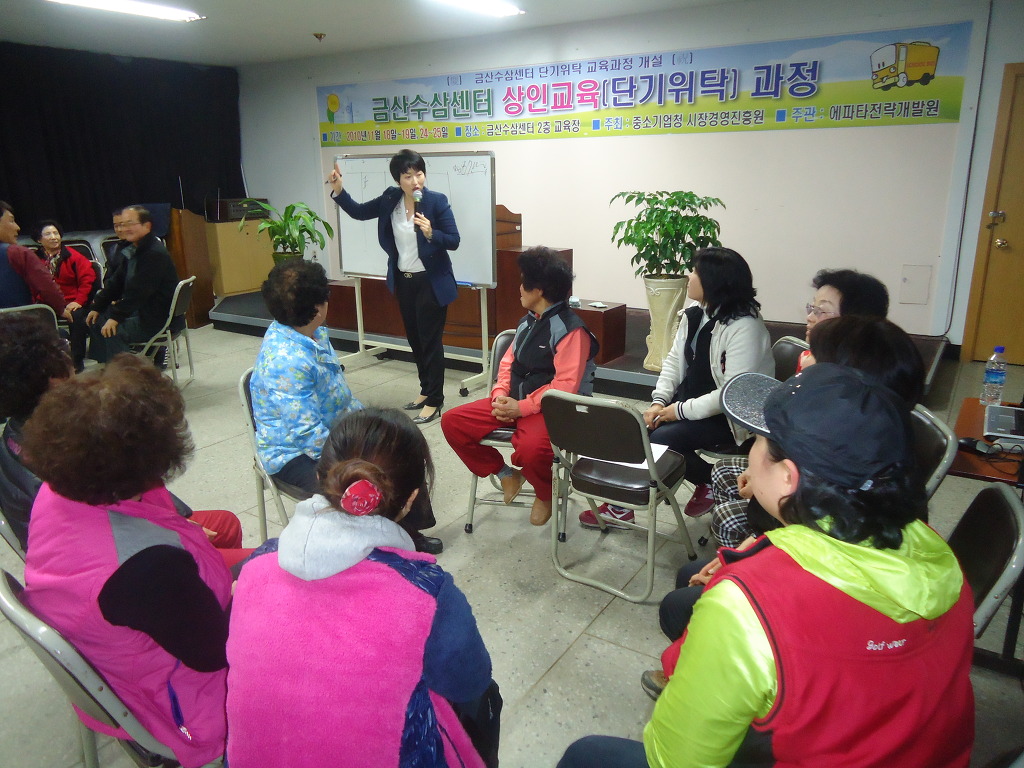 금산수삼센타 이미지