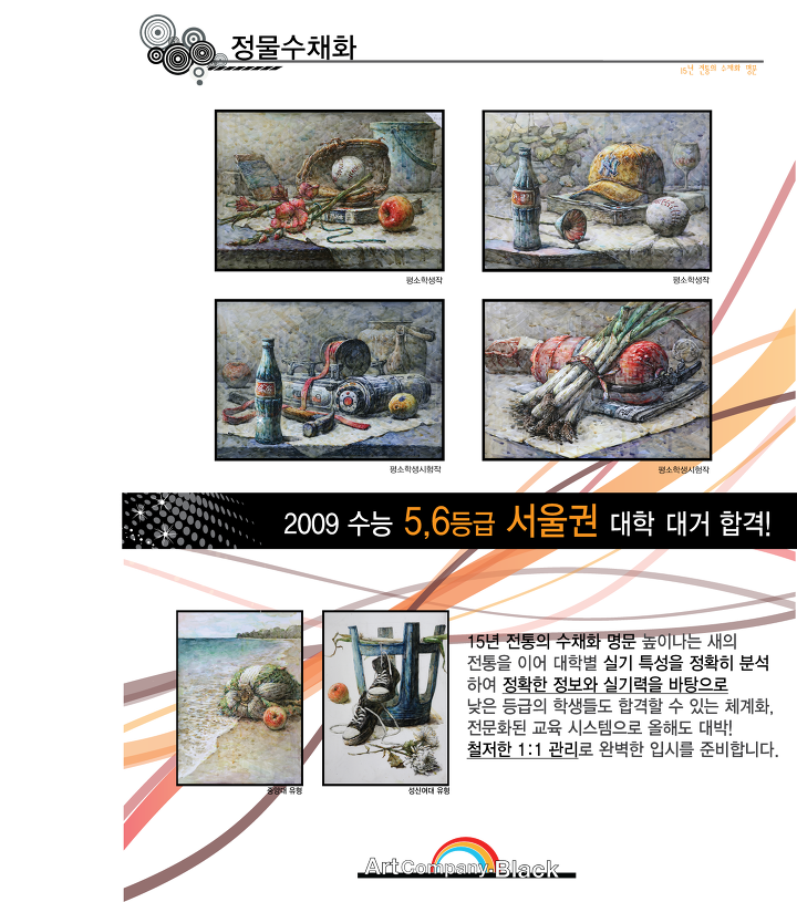 명문미술 이미지