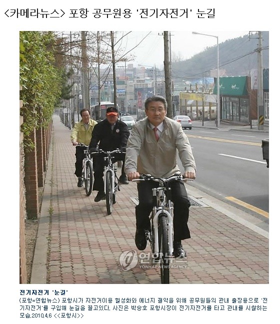 남도전기 이미지