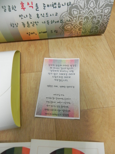 참메이크업 이미지