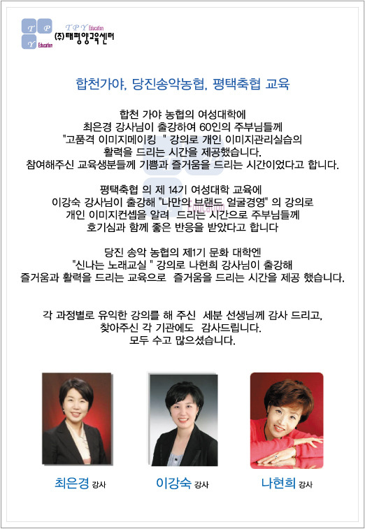 평택축산업협동조합 이미지