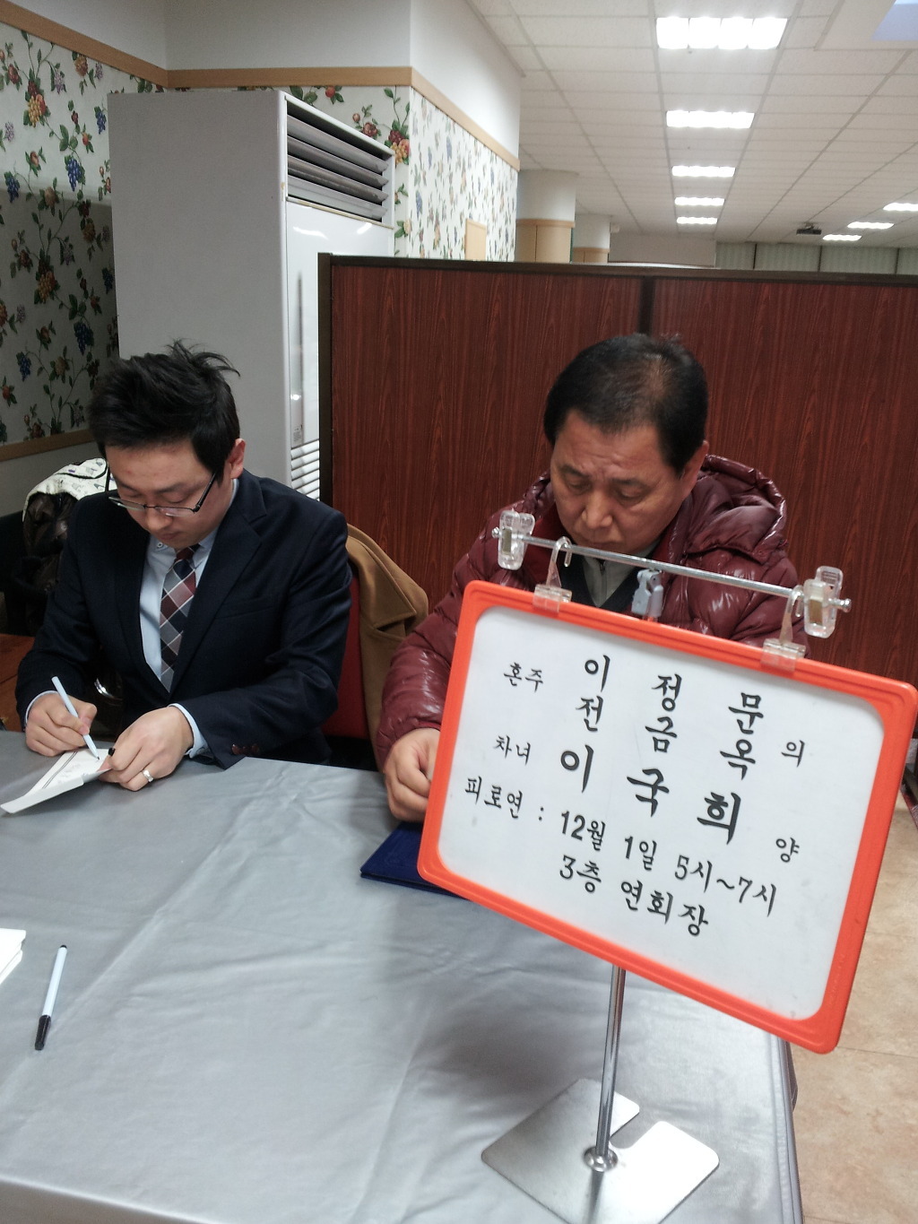 국희 이미지