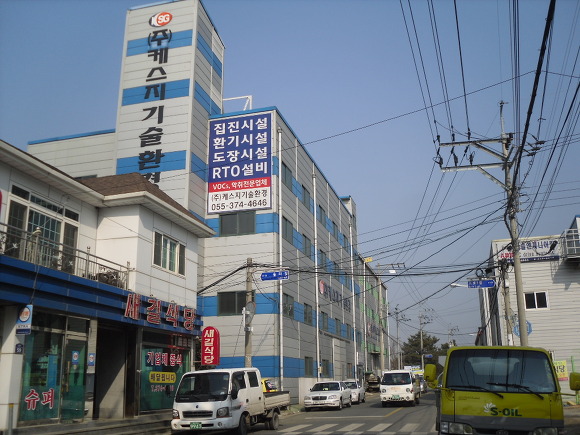 (주)케스지기술환경 이미지