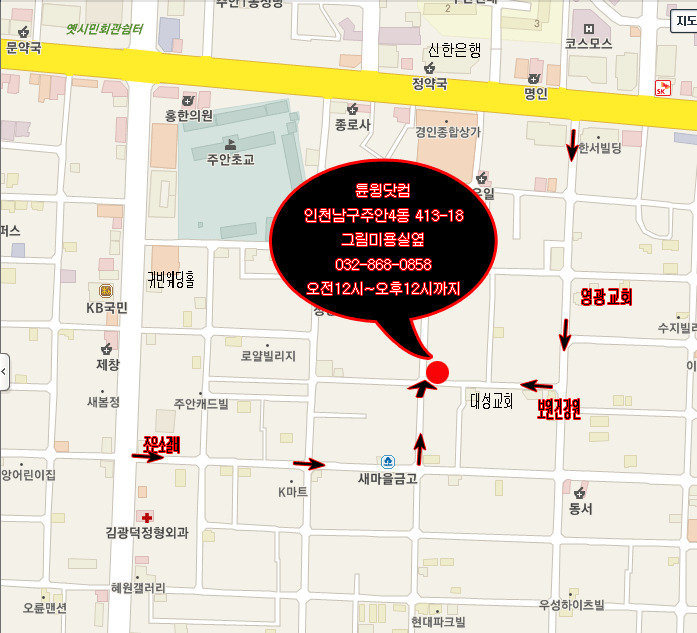 튠윙닷컴 이미지