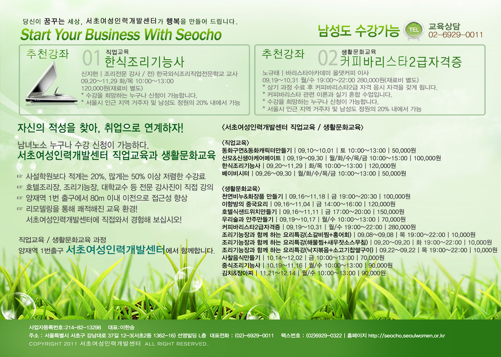 우리인력개발 이미지