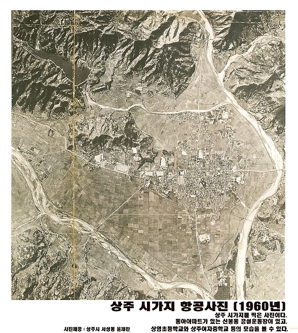 상주항공 이미지