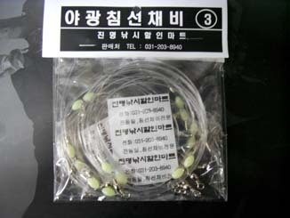 수원낚시할인마트 이미지