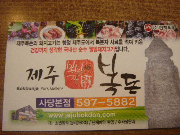 복돈 이미지