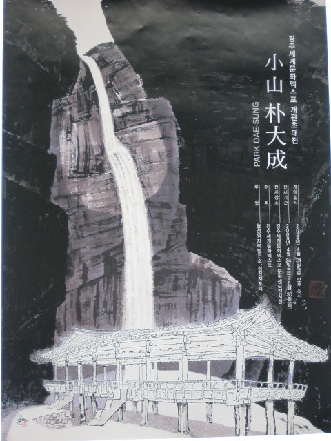 소산 이미지