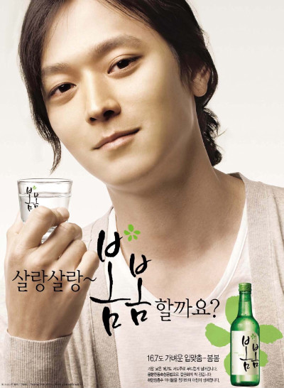 봄봄 이미지