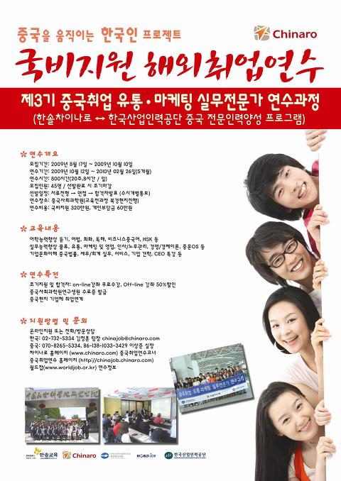 한솔유통 이미지