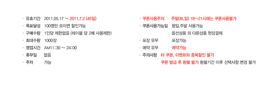 영주소백산한우 이미지